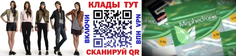 Хочу наркоту Чистополь ГАШ КОКАИН АМФ Конопля МЕГА МЕФ
