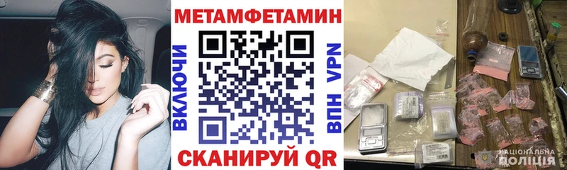 дарнет шоп  Чистополь  АМФЕТАМИН Premium 
