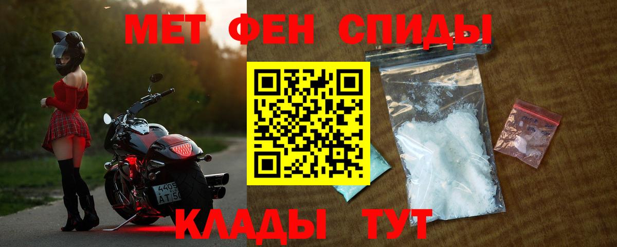 Амфетамин  Вход с VPN  Чистополь  АМФЕТАМИН Premium 