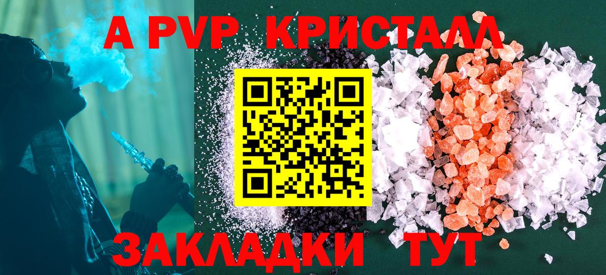Альфа ПВП СК Чистополь
