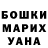 Метамфетамин пудра Alina Kajkova