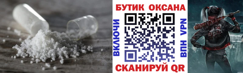 где можно купить наркотик мега tor БУТИРАТ GHB Чистополь