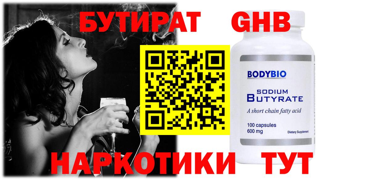 LSD-25 Чистополь