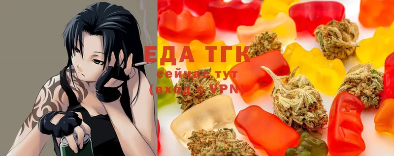 Canna-Cookies марихуана  Чистополь 