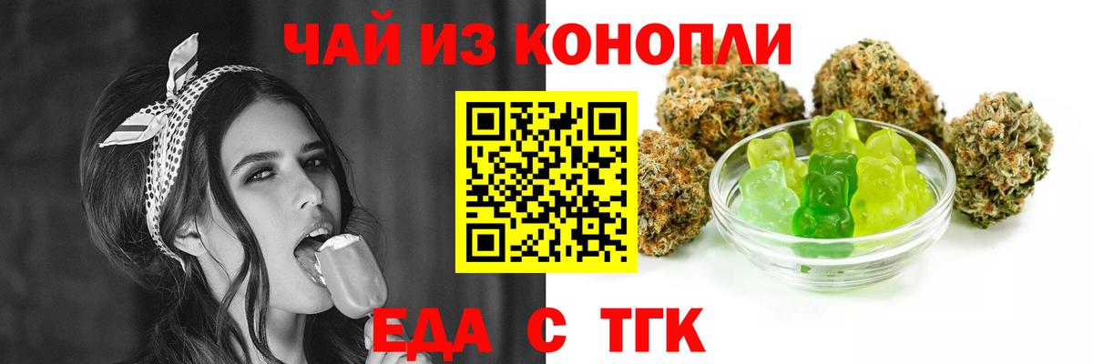 Canna-Cookies марихуана  Чистополь 