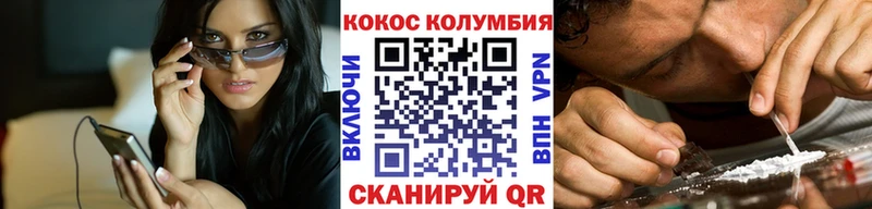 OMG маркетплейс  Чистополь  маркетплейс состав  где купить наркоту  Кокаин Columbia 