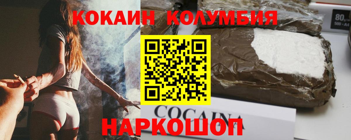 COCAIN Боливия  Чистополь  даркнет сайт  Кокаин Fish Scale  Cocaine 