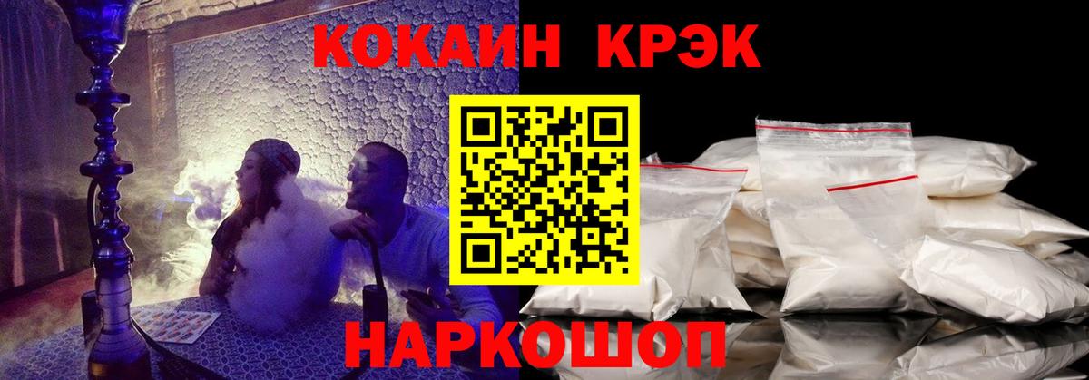 где купить наркотик  КОКАИН  COCAIN 99%  Чистополь  Вход с VPN  КОКАИН FishScale 