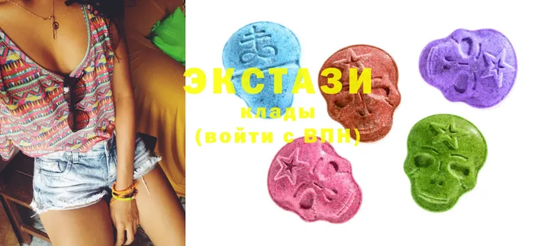 Ecstasy 250 мг  Чистополь 