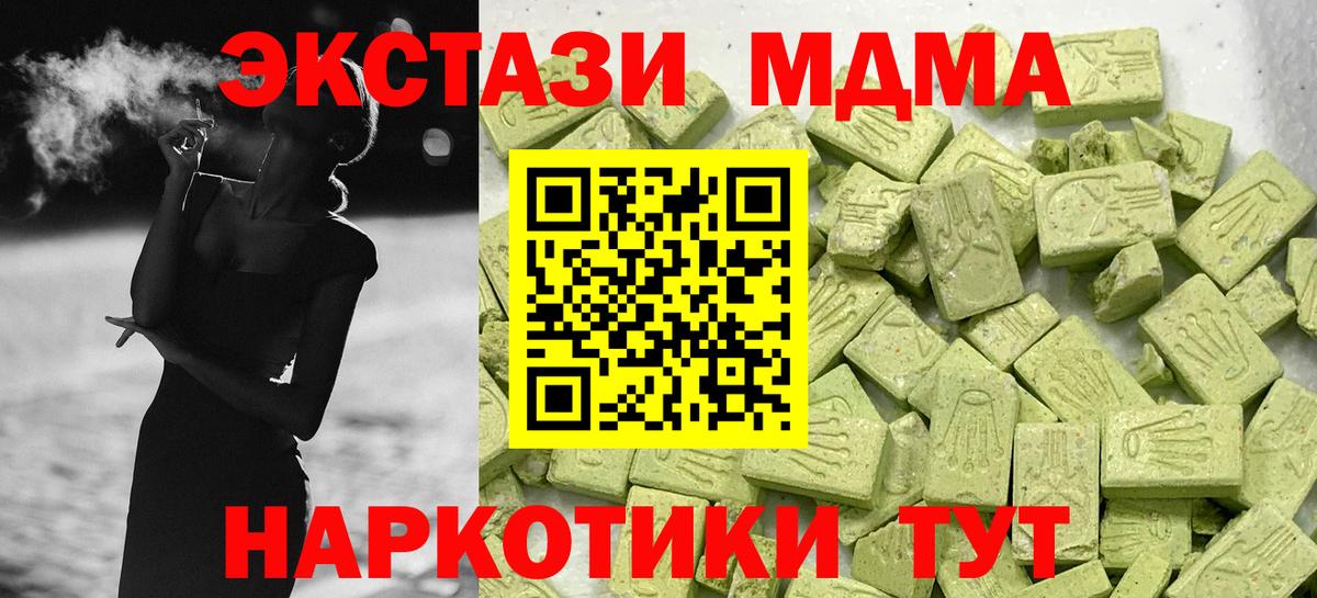 Ecstasy DUBAI  купить  сайты  Чистополь  mega как войти  ЭКСТАЗИ Punisher 