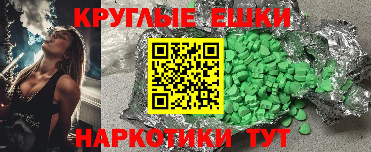 цена   ЭКСТАЗИ  ЭКСТАЗИ 280 MDMA  Вход с VPN  Ecstasy mix  Чистополь 