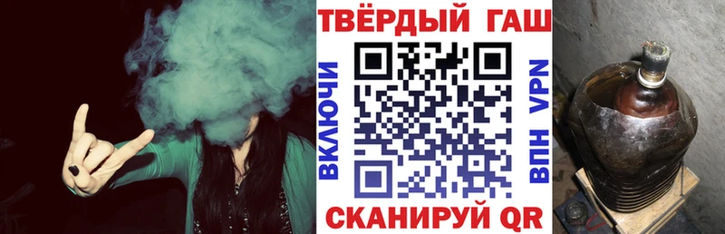 Гашиш хэш  Чистополь 