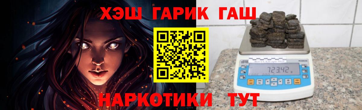 ГАШ  купить   Чистополь  ГАШИШ ice o lator  ГАШ Cannabis 