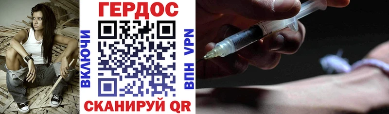 ГЕРОИН Афган  Чистополь 