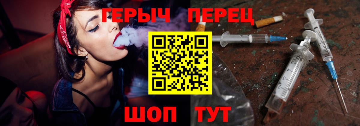 КОКАИН  ГАШ  Канабис  Чистополь  Меф МЯУ МЯУ   Вход с VPN 