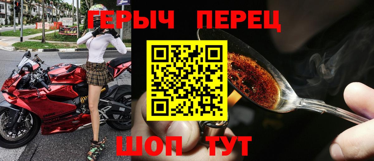 ГЕРОИН афганец  Чистополь 