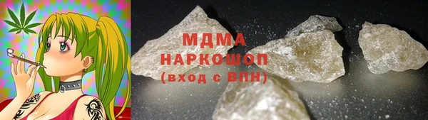 стафф Новозыбков