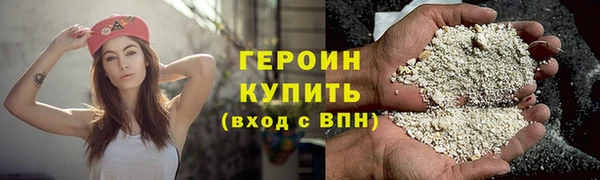 мефедрон VHQ Новодвинск