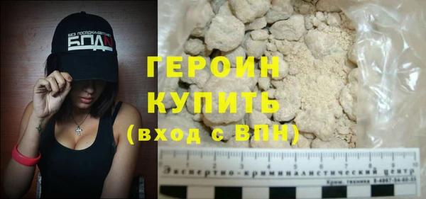 мефедрон VHQ Новодвинск