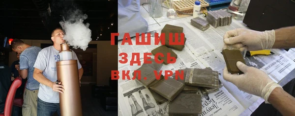 мефедрон мука Нягань