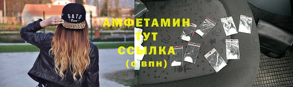мефедрон VHQ Новодвинск