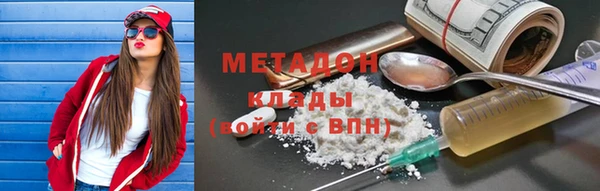 ПСИЛОЦИБИНОВЫЕ ГРИБЫ Новокубанск