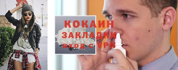 мефедрон VHQ Новодвинск