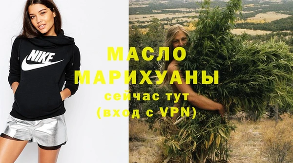 стафф Новозыбков