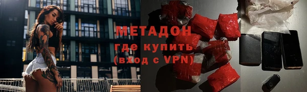 ПСИЛОЦИБИНОВЫЕ ГРИБЫ Новокубанск