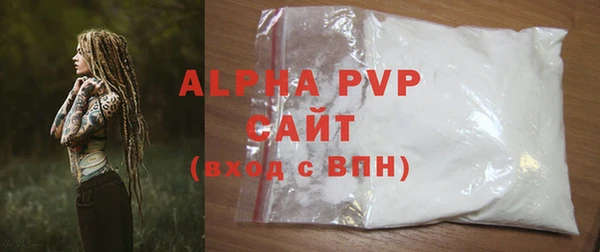 мефедрон VHQ Новодвинск