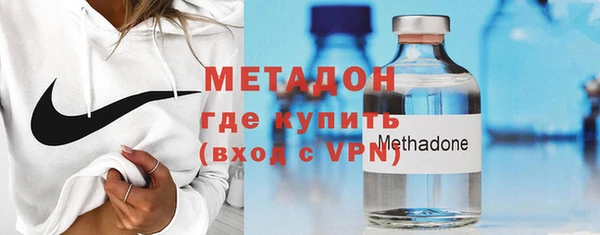 стафф Новозыбков