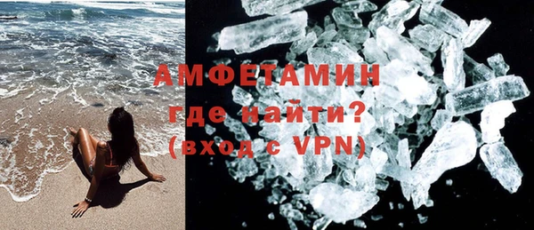 ПСИЛОЦИБИНОВЫЕ ГРИБЫ Новокубанск