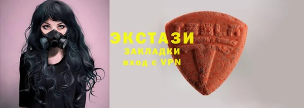 ПСИЛОЦИБИНОВЫЕ ГРИБЫ Новокубанск