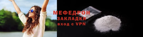 стафф Новозыбков