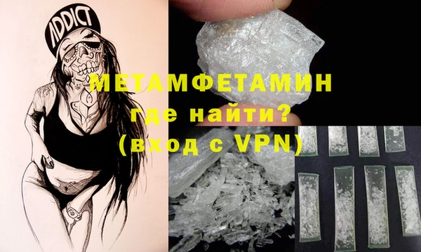 меф Балабаново