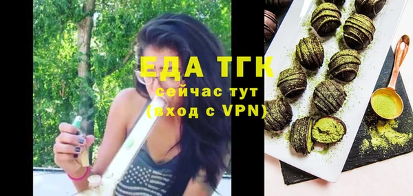 мефедрон VHQ Новодвинск