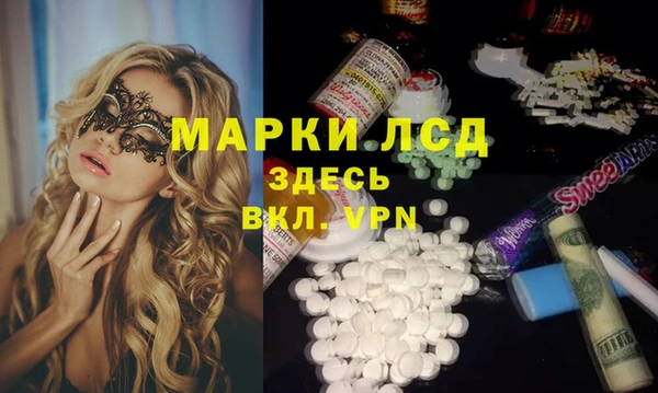 мефедрон VHQ Новодвинск