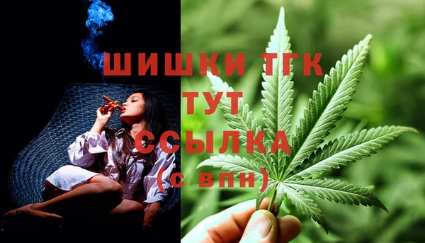 мефедрон VHQ Новодвинск