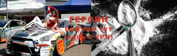 мефедрон VHQ Новодвинск