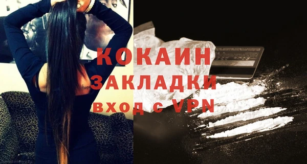 ПСИЛОЦИБИНОВЫЕ ГРИБЫ Новокубанск
