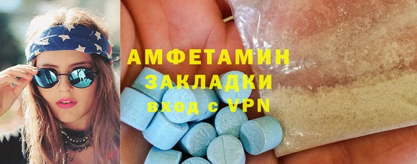 мефедрон VHQ Новодвинск