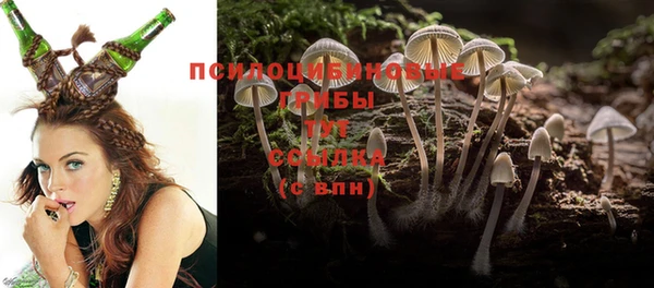 мефедрон VHQ Новодвинск