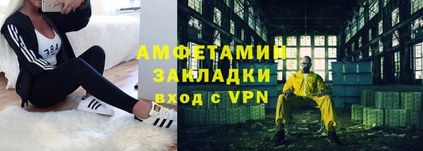 mdpv Балахна