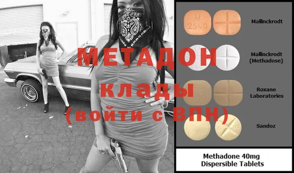 стафф Новозыбков