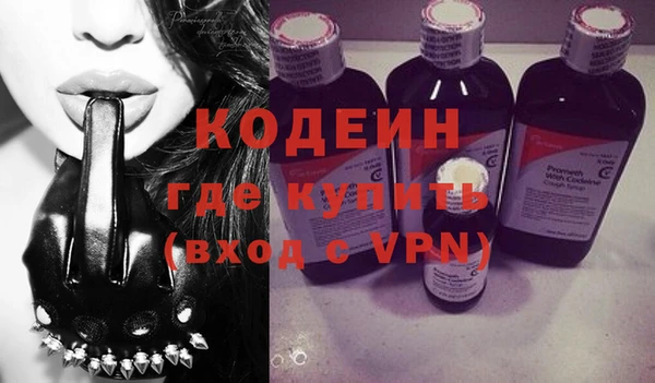 ПСИЛОЦИБИНОВЫЕ ГРИБЫ Новокубанск