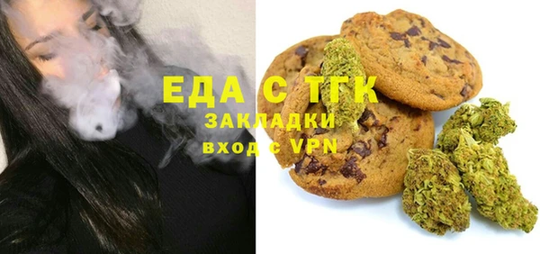 стафф Новозыбков