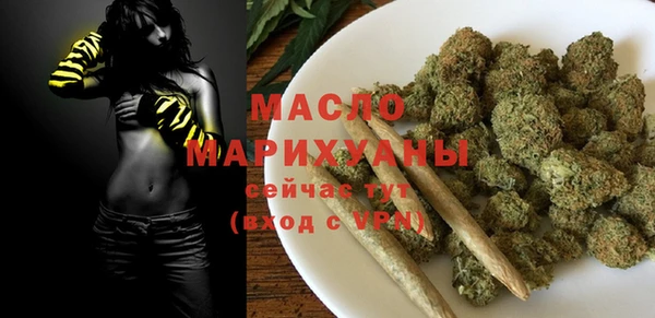 ПСИЛОЦИБИНОВЫЕ ГРИБЫ Новокубанск