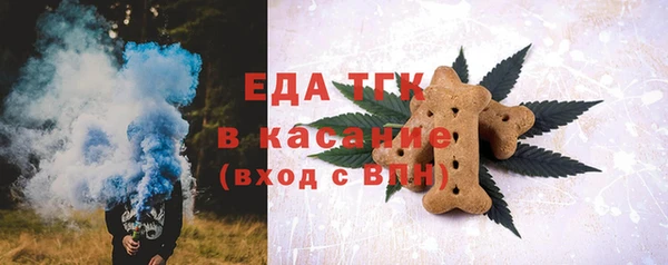 мефедрон VHQ Новодвинск