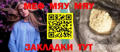 шишки Волгодонск