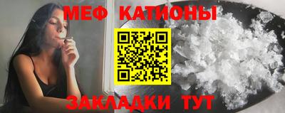 шишки Волгодонск